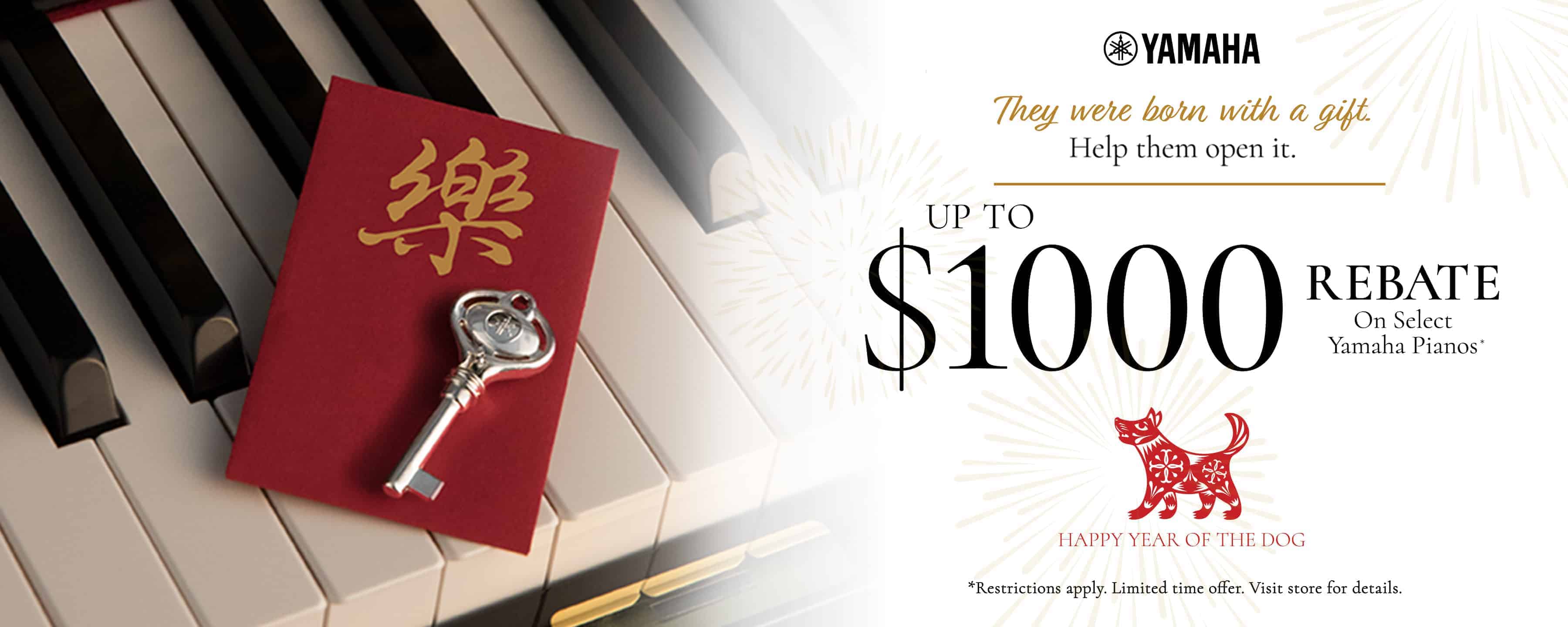 Yamaha Piano Rebates February Only Piano Gallery yamaha-piano-rebates-february-only-piano-gallery